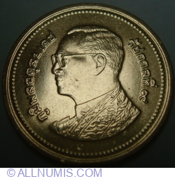Image #2 of 2 Baht 2014 (BE 2557 - ๒๕๕๗)