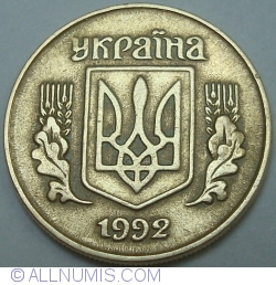 [VARIANT] 10 Kopiyok 1992 - the letters are thinner and the dots farther apart