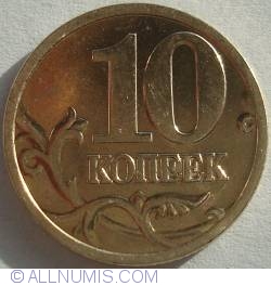10 Kopeks 2004 M
