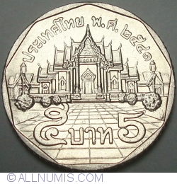 Image #1 of 5 Baht 1998 (BE 2541 - พ.ศ. ๒๕๔๑)
