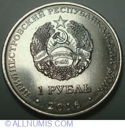 1 Ruble 2016 - Signs of the Zodiac Series - Pisces