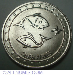Image #2 of 1 Ruble 2016 - Signs of the Zodiac Series - Pisces