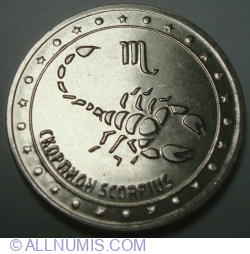 Image #2 of 1 Ruble 2016 - Signs of the Zodiac Series - Scorpio