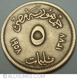 5 Milliemes 1958 (١٩٥٨) - AH 1377 (١٣٧٧)