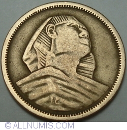 5 Milliemes 1958 (١٩٥٨) - AH 1377 (١٣٧٧)