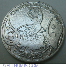 Image #2 of 1 Rouble 2017 - 2018 FIFA World Cup