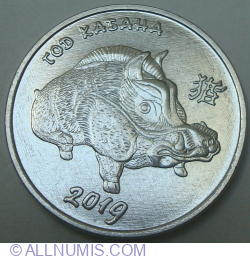 Image #2 of 1 Rouble 2018 - Chinese Zodiac - Year of Boar