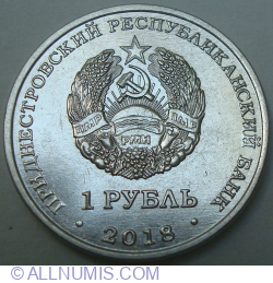 1 Ruble 2018 - Red Book of Transnistria - Adam's Head Butterfly