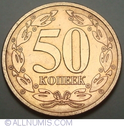 Image #1 of 50 Kopeks 2005 - magnetic