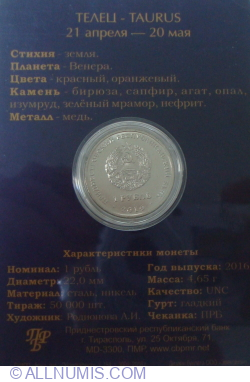 1 Ruble 2016 - Signs of the Zodiac Series - Taurus