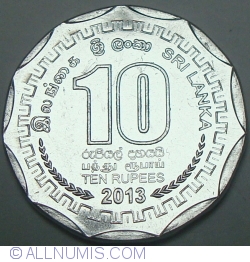 Image #1 of 10 Rupees 2013