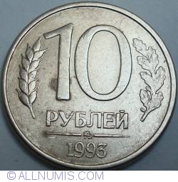 Image #1 of 10 Roubles 1993 M