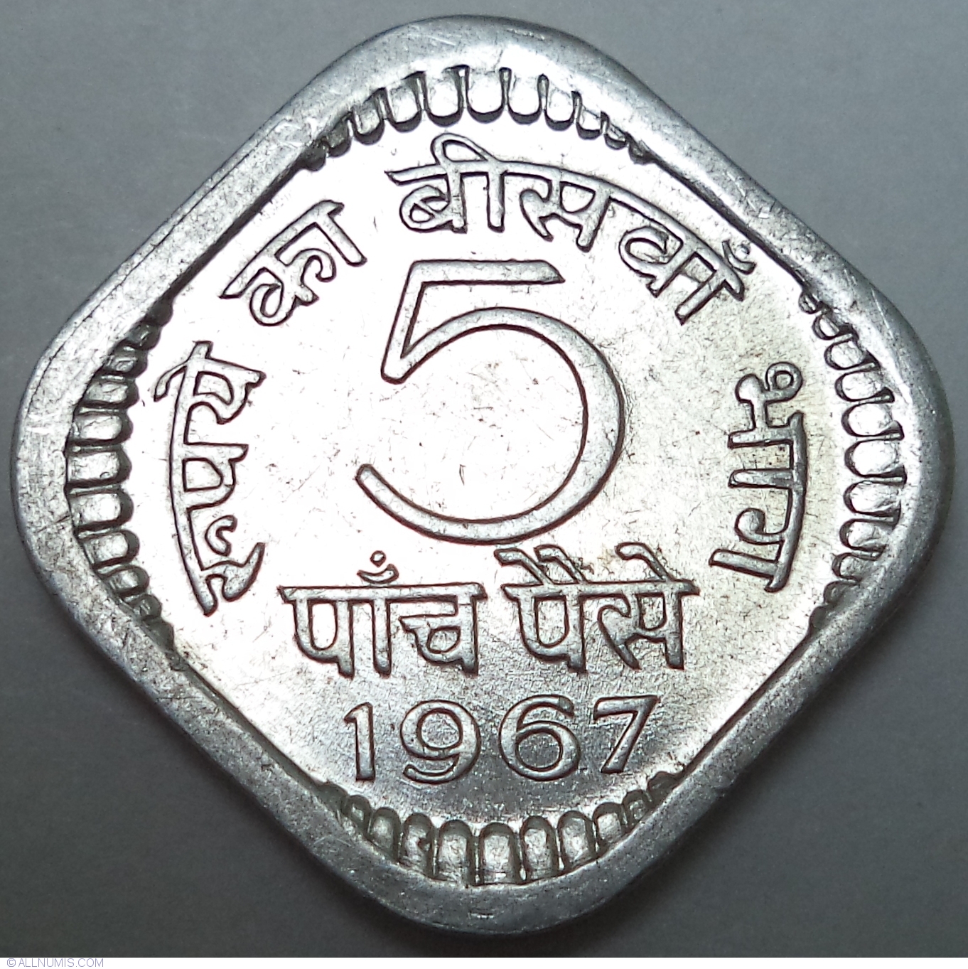 5 Paise 1967 C Republic 1960 1969 India Coin 19202