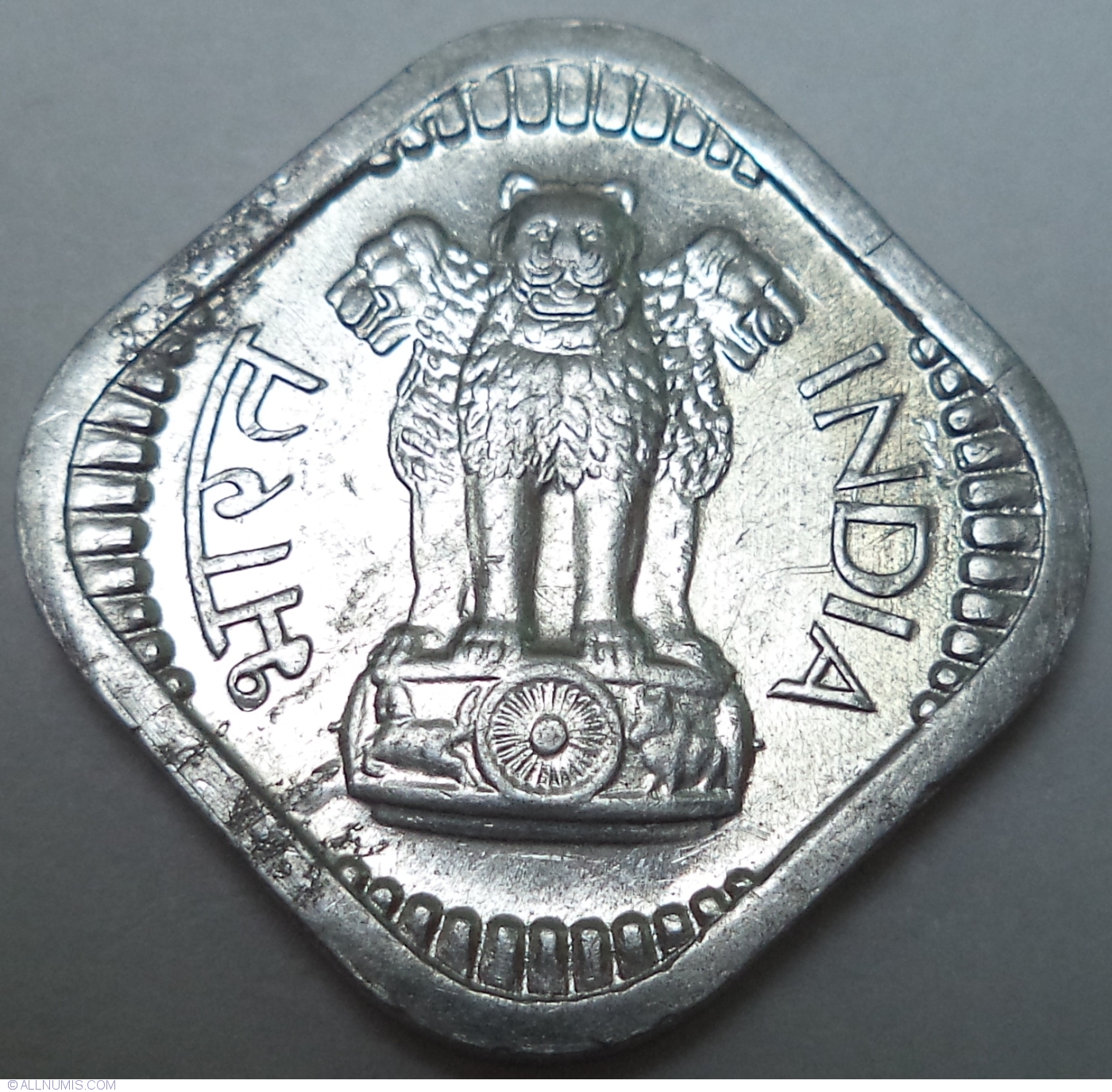 5 Paise 1967 C Republic 1960 1969 India Coin 19202