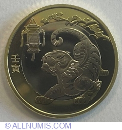 10 Yuan 2022 - Zodiac chinezesc - Anul Tigrului (Shenyang Mint)