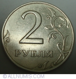 Image #1 of 2 Roubles 2006 (SPMD) (СПМД)