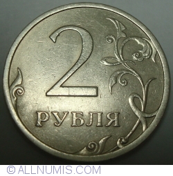 Image #1 of 2 Roubles 2009 (SPMD) (СПМД)