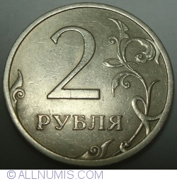 2 Roubles 2009 (SPMD) (СПМД)