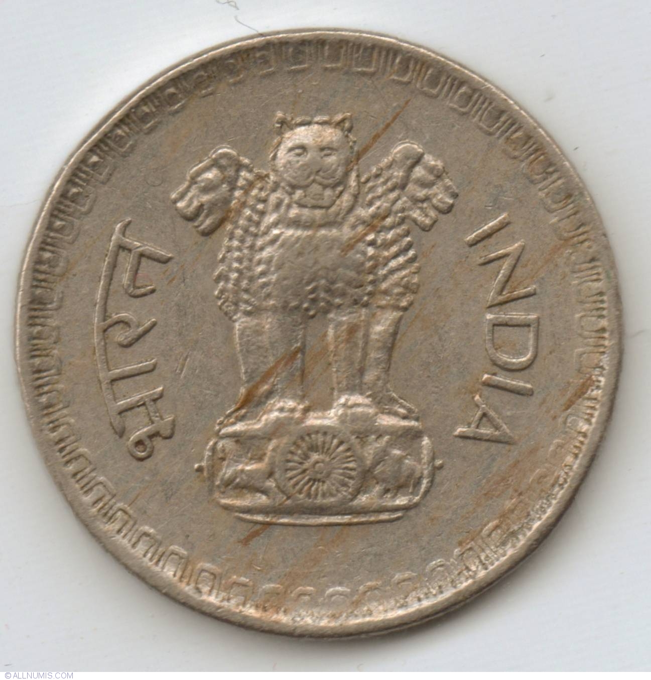 25 Paise 1977 C Republic 1970 1980 India Coin 21904