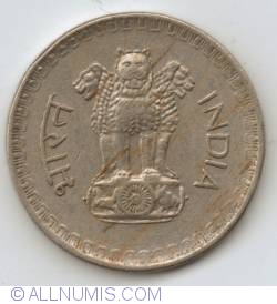 Image #1 of 25 Paise 1977 (C)