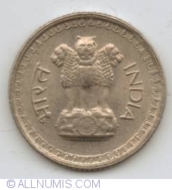 Image #1 of 25 Paise 1981 (H)