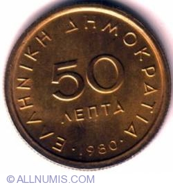 Image #2 of 50 Lepta 1980