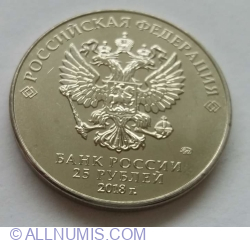 Image #1 of 25 Roubles 2018