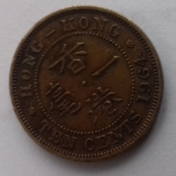 10 Cents 1964 H