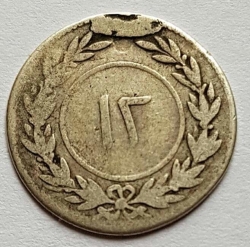 12 Khumsi 1898 (AH1315)