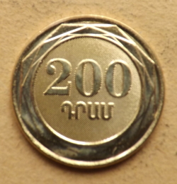 200 Dram 2023 - 30th Anniversary of the Armenian dram