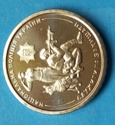 10 Hryvne 2025 - The National Police of Ukraine