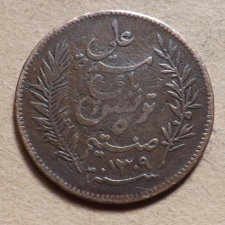 5 Centimes 1892 A