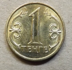 Image #2 of 1 Tenge 2002  (non-magnetic)