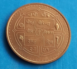 Image #1 of 10 Rupees 1994 (VS 2051) - Constitution