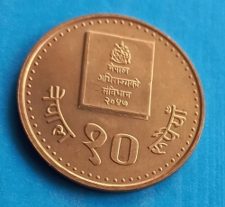 Image #2 of 10 Rupees 1994 (VS 2051) - Constitution