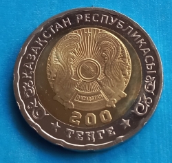 200 Tenge 2025 - WWII Victory