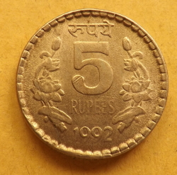 Image #2 of 5 Rupees 1992 (C)