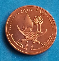 1 Dirham 2016 (AH 1437)