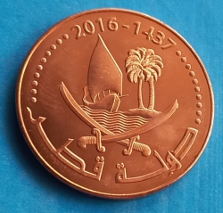 10 Dirhams 2016 (AH 1437)