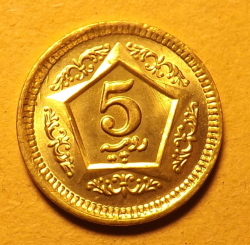 5 Rupees 2017