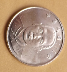 10 Yuan 2022 (111)