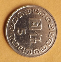 5 Yuan 2019 (108)