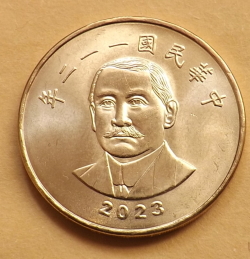 50 Yuan 2023 (112)