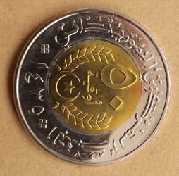 50 Ouguiya 2014 (AH 1435)