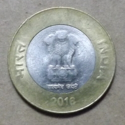 10 Rupees 2016 (N)