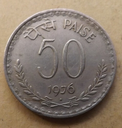 Image #2 of 50 Paise 1976 (B)