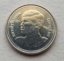 Image #1 of 2 Baht 2020 (BE 2563)