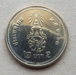 Image #2 of 2 Baht 2020 (BE 2563)