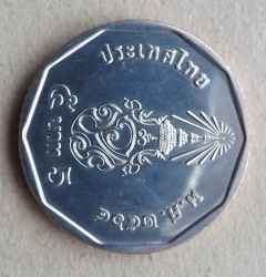 Image #2 of 5 Baht 2021 (BE 2564)