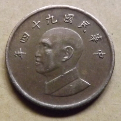 1 Yuan 2005 ( 94 )